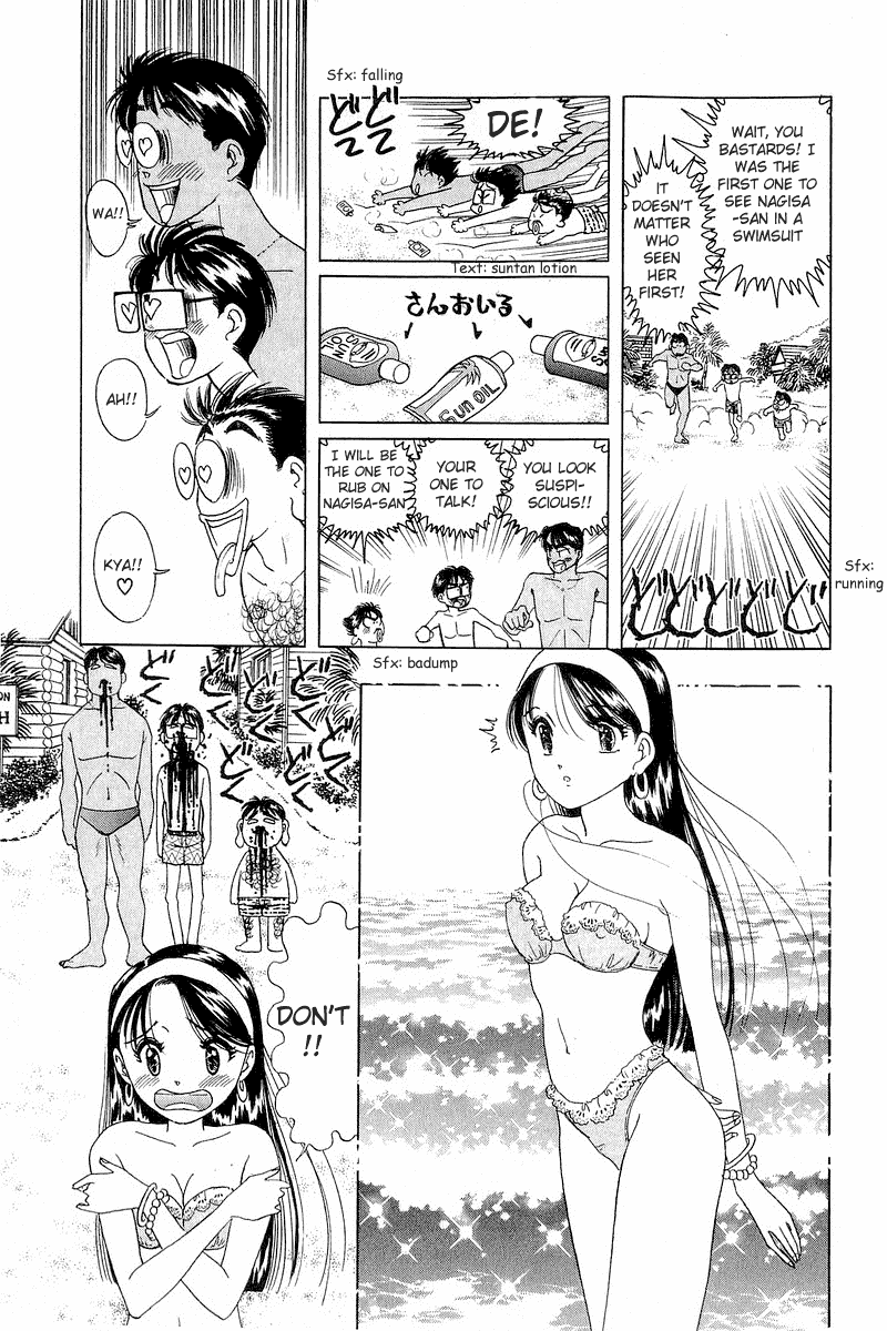 Yume de Aetara Chapter 12 page 10 - Chapter 12: Long Vacation