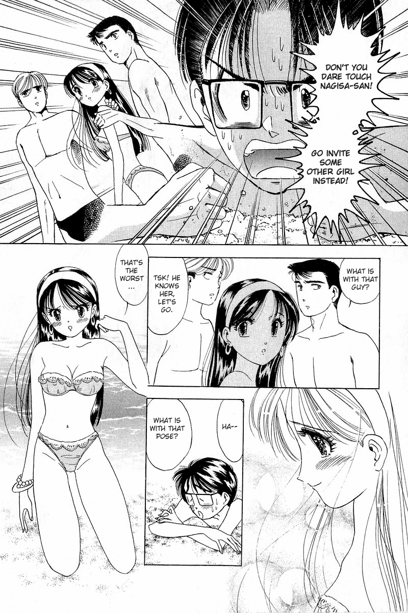 Yume de Aetara Chapter 12 page 20 - Chapter 12: Long Vacation