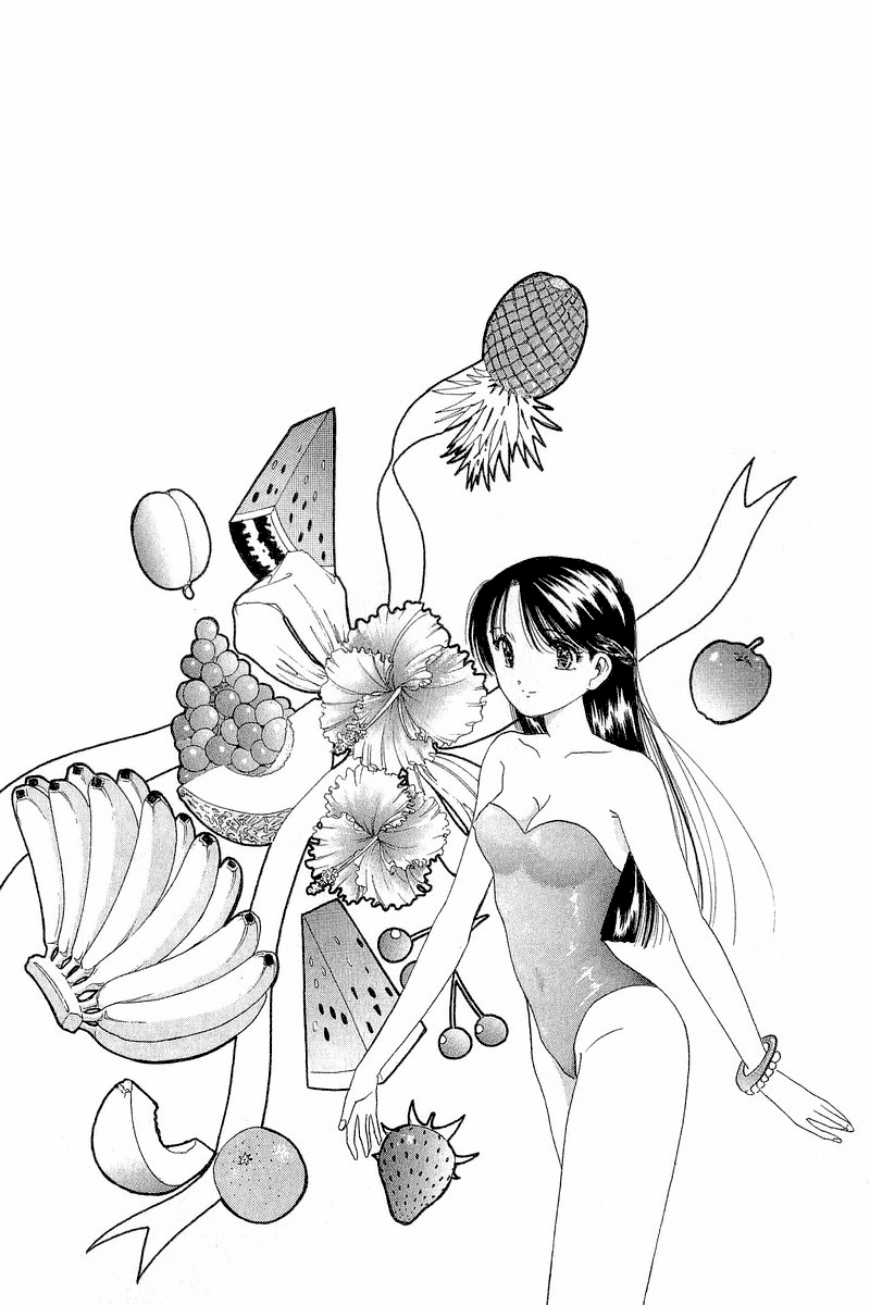 Yume de Aetara Chapter 12 page 23 - Chapter 12: Long Vacation