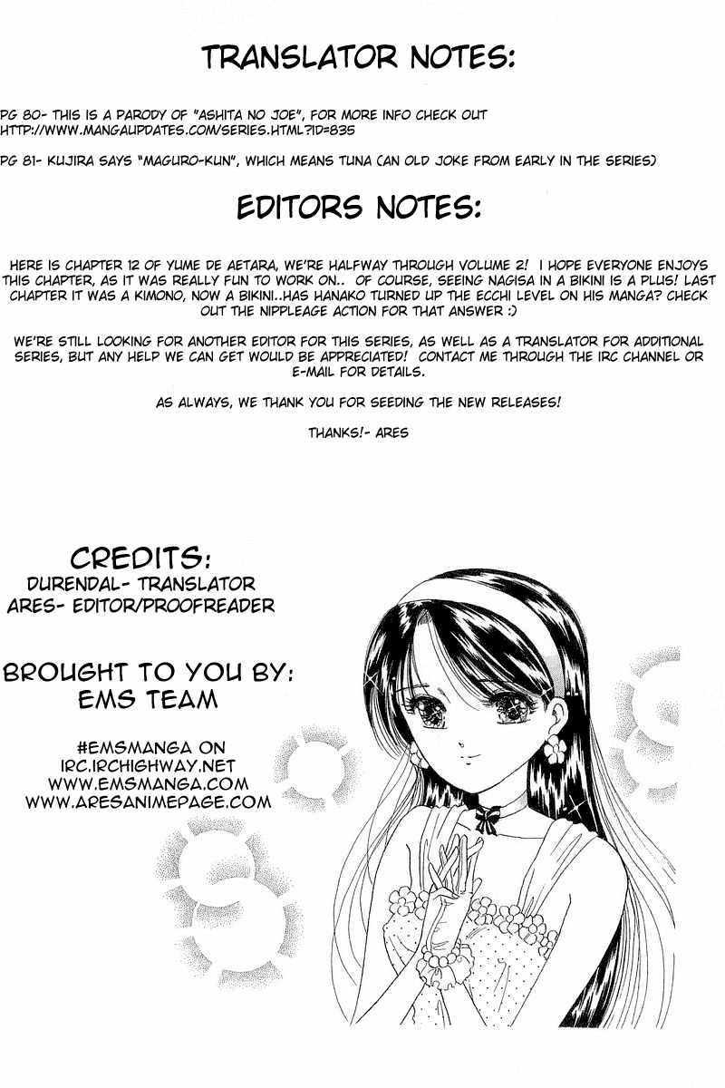 Yume de Aetara Chapter 12 page 24 - Chapter 12: Long Vacation