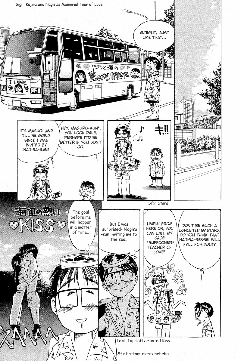 Yume de Aetara Chapter 12 page 6 - Chapter 12: Long Vacation