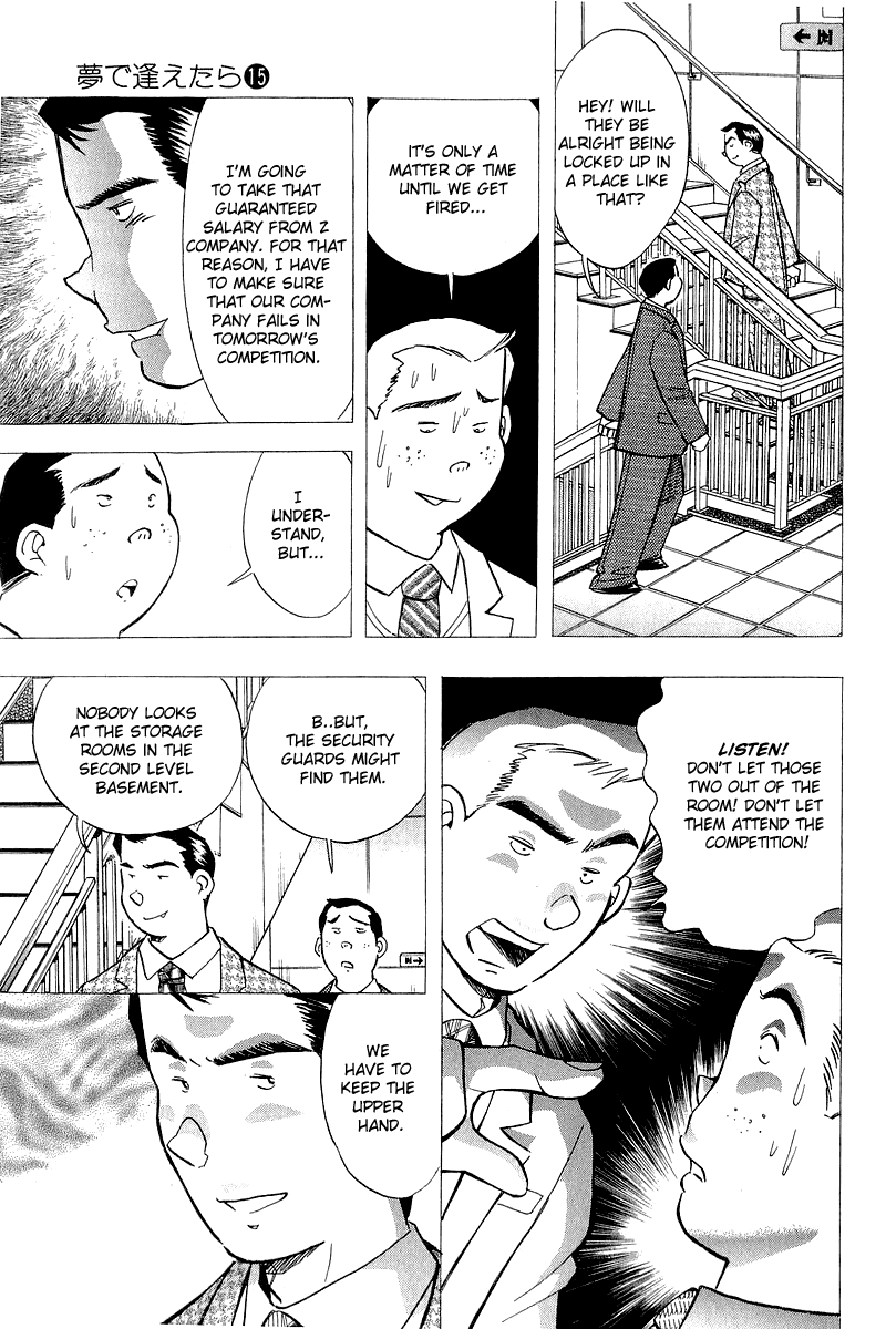 Yume de Aetara Chapter 120 page 11 - Chapter 120: Conspiracy