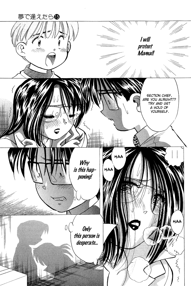 Yume de Aetara Chapter 120 page 17 - Chapter 120: Conspiracy