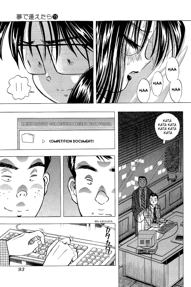 Yume de Aetara Chapter 120 page 19 - Chapter 120: Conspiracy