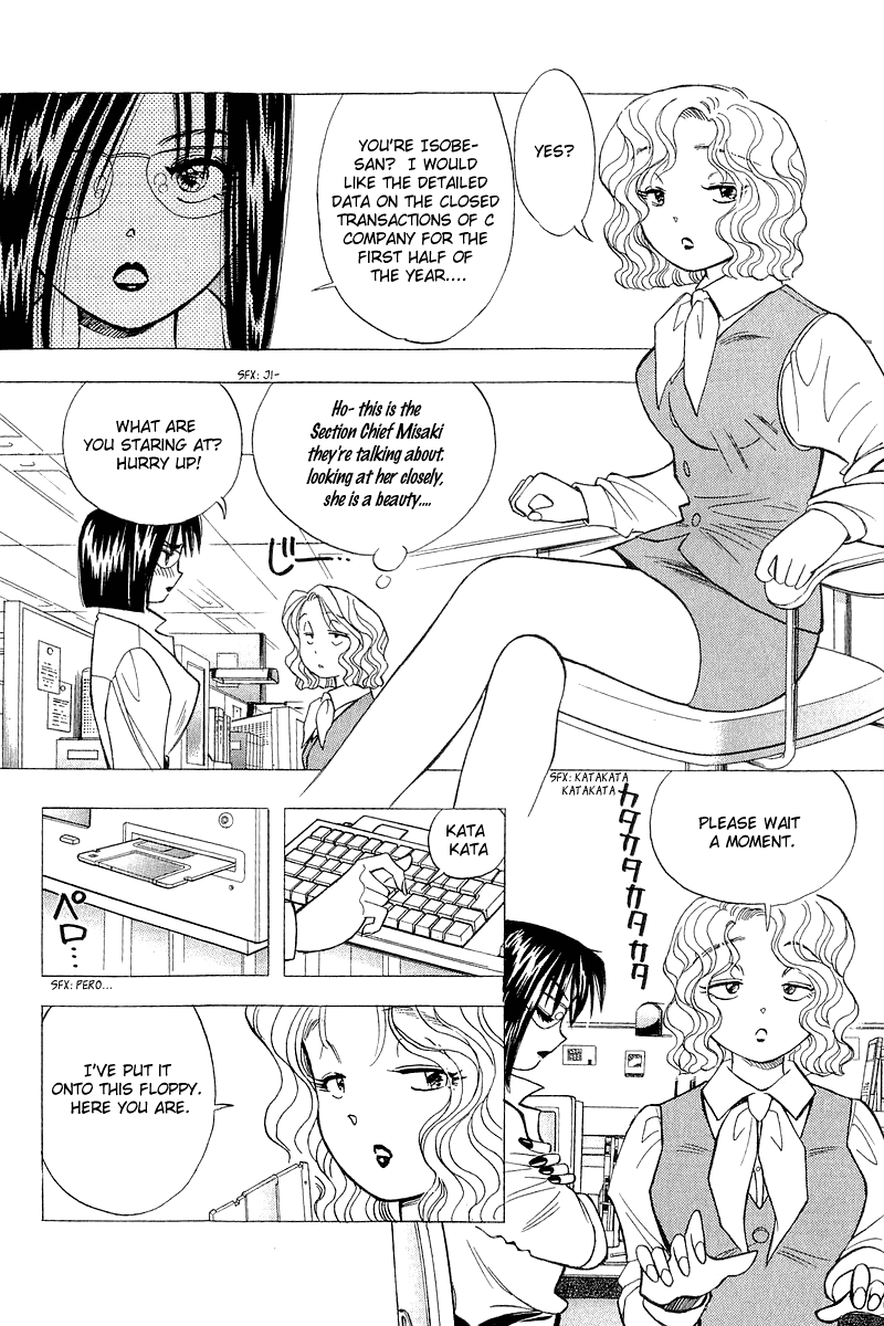 Yume de Aetara Chapter 120 page 2 - Chapter 120: Conspiracy