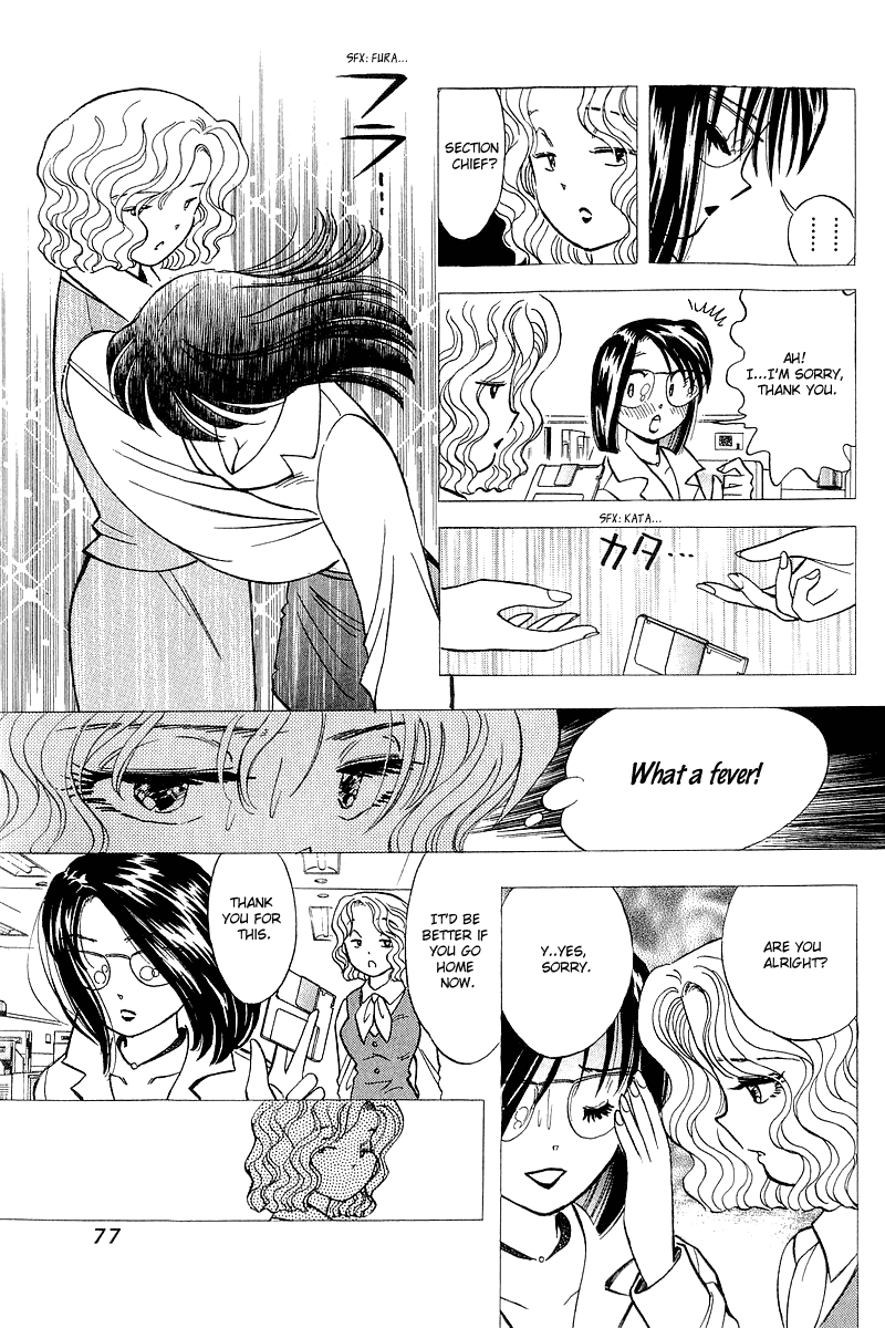 Yume de Aetara Chapter 120 page 3 - Chapter 120: Conspiracy