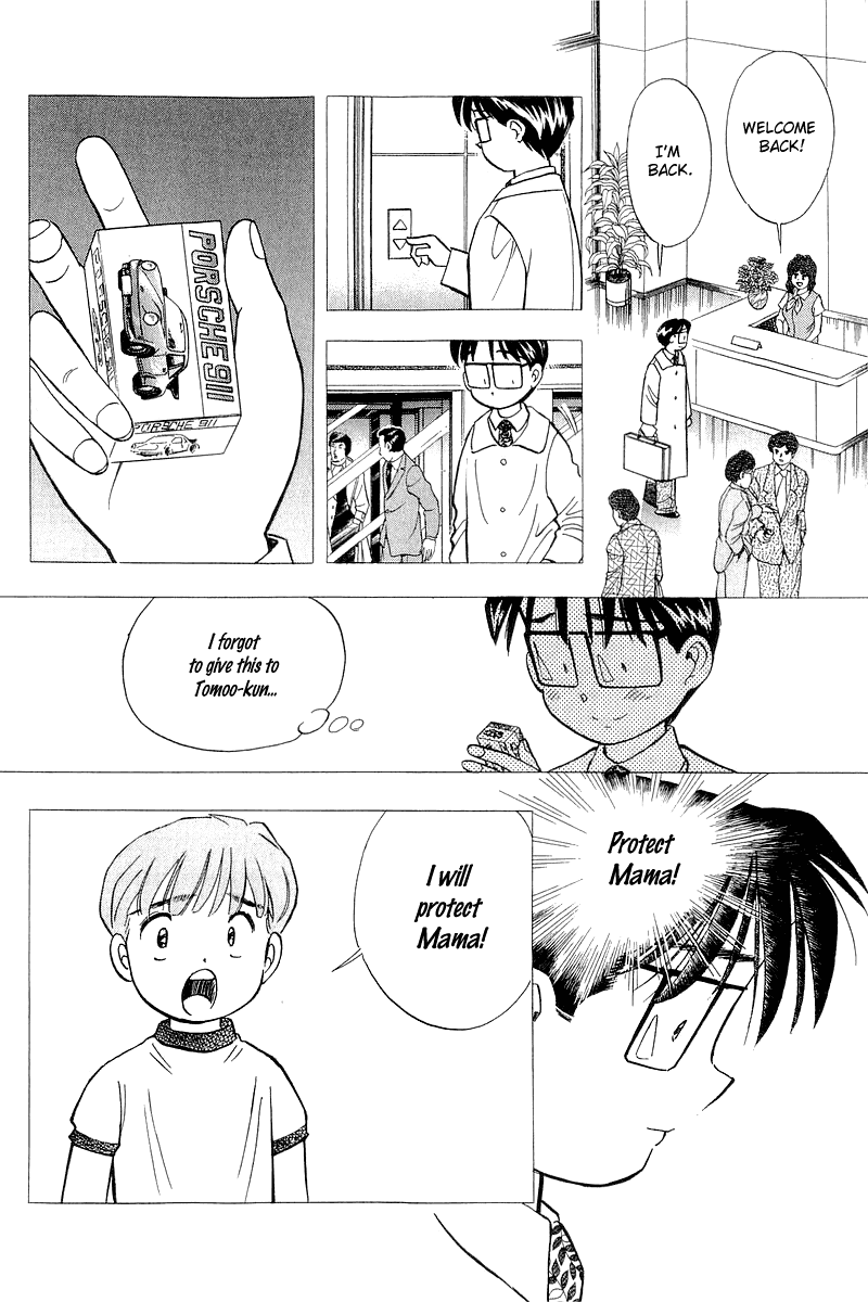 Yume de Aetara Chapter 120 page 4 - Chapter 120: Conspiracy