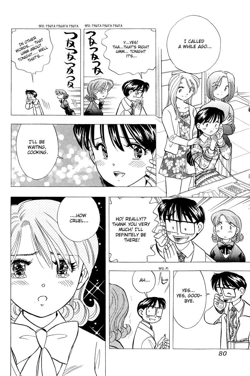 Yume de Aetara Chapter 120 page 6 - Chapter 120: Conspiracy