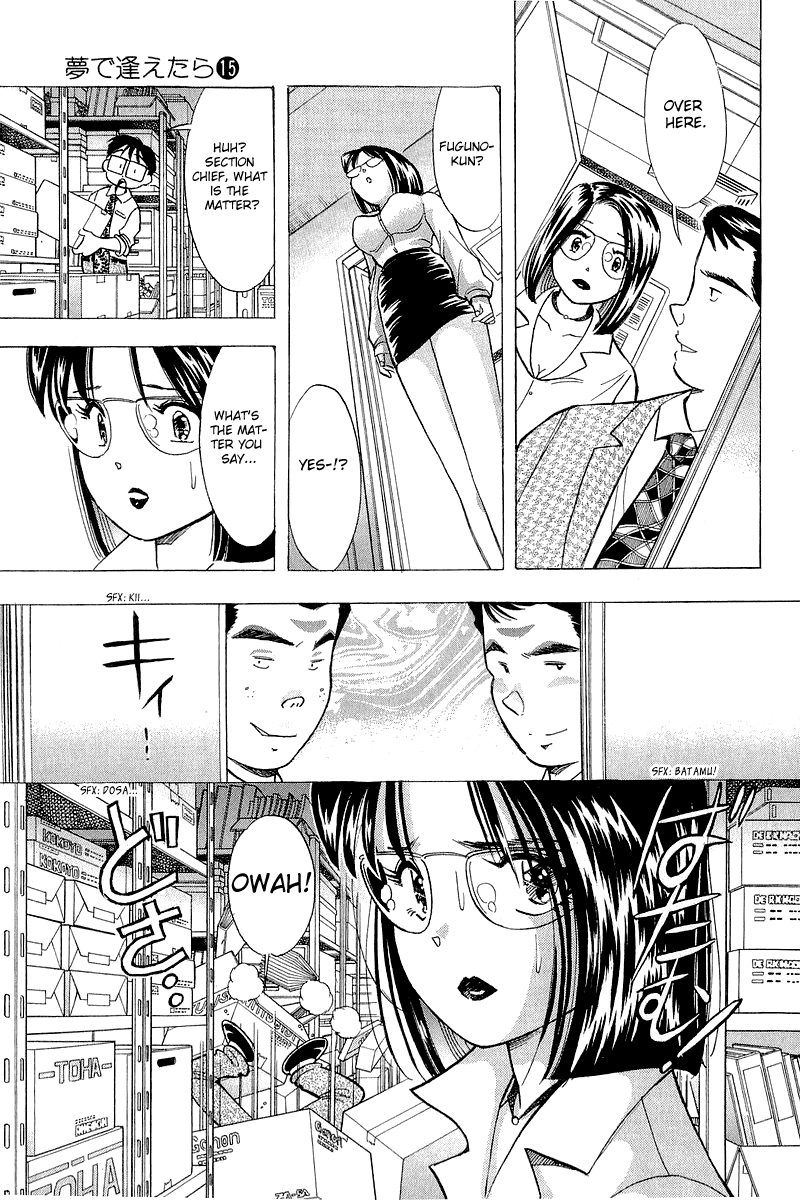 Yume de Aetara Chapter 120 page 9 - Chapter 120: Conspiracy