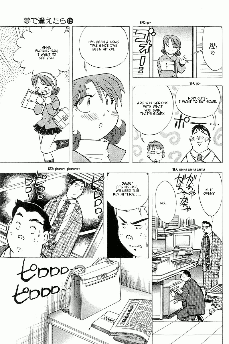 Yume de Aetara Chapter 121 page 5 - Chapter 121: Shut Window