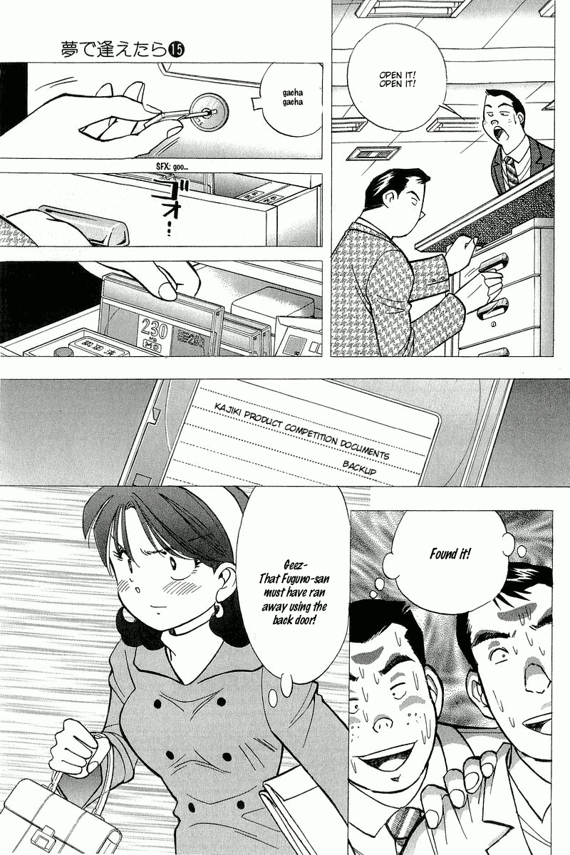 Yume de Aetara Chapter 121 page 7 - Chapter 121: Shut Window