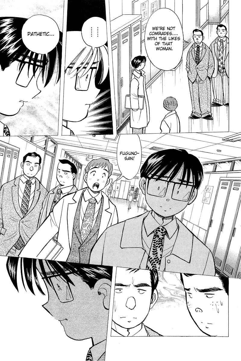 Yume de Aetara Chapter 122 page 11 - Chapter 122: Day of Decisive Battle