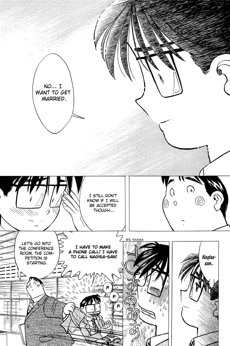 Yume de Aetara Chapter 122 page 15 - Chapter 122: Day of Decisive Battle