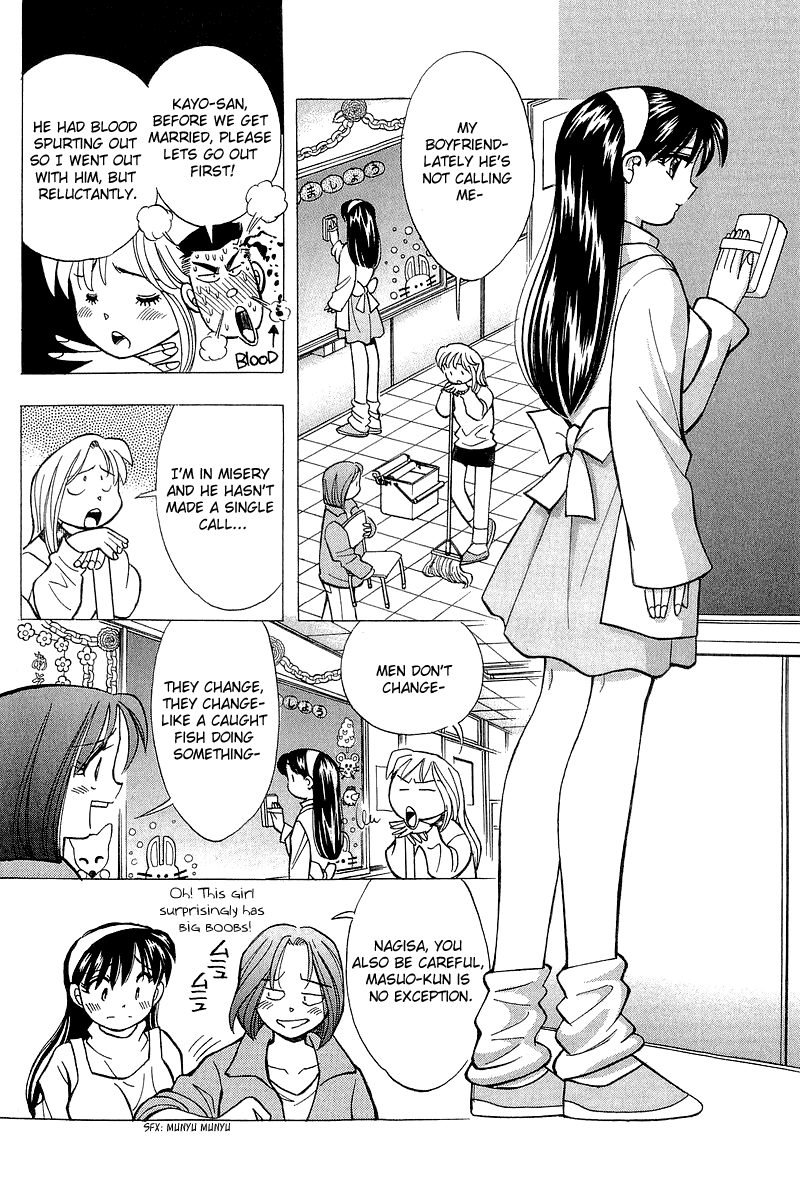 Yume de Aetara Chapter 122 page 16 - Chapter 122: Day of Decisive Battle