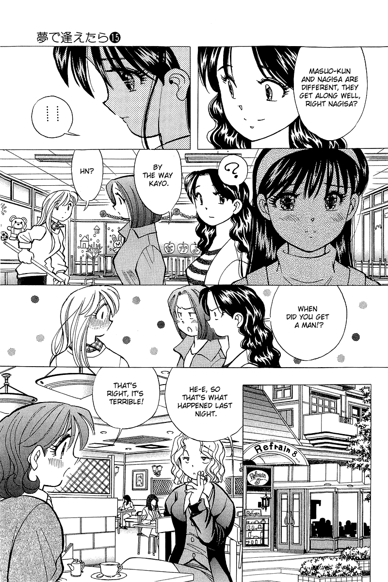 Yume de Aetara Chapter 122 page 17 - Chapter 122: Day of Decisive Battle