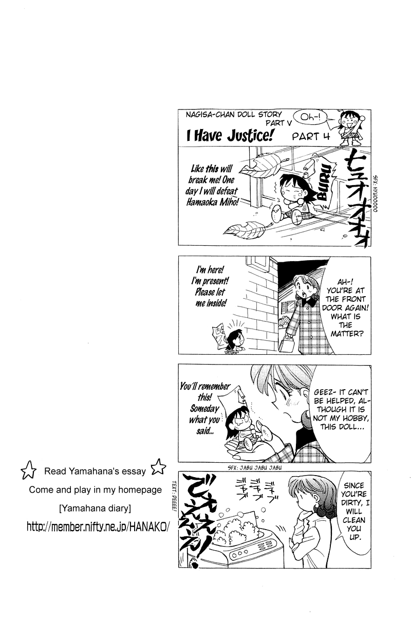 Yume de Aetara Chapter 122 page 22 - Chapter 122: Day of Decisive Battle
