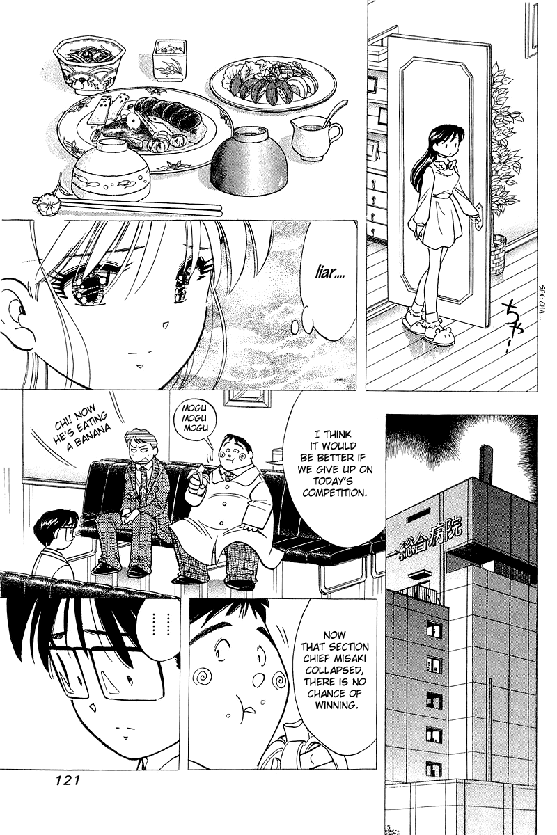 Yume de Aetara Chapter 122 page 3 - Chapter 122: Day of Decisive Battle