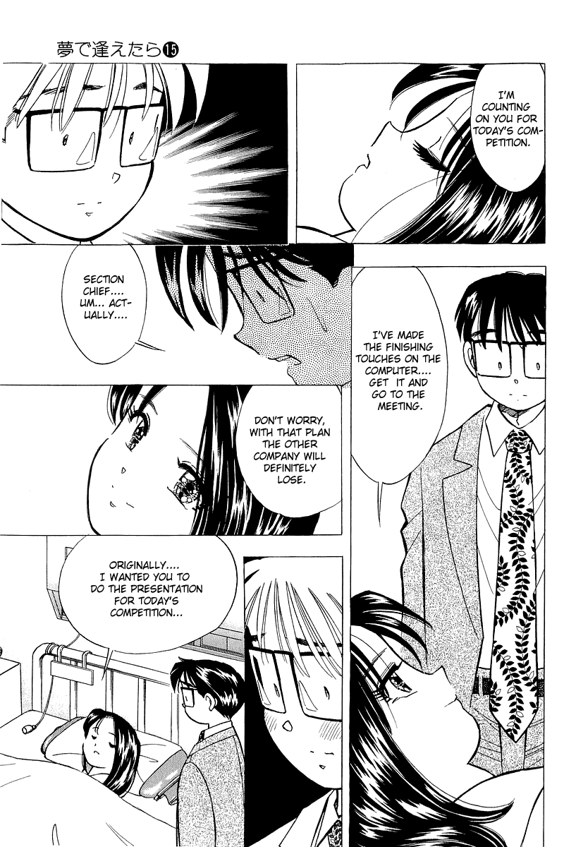 Yume de Aetara Chapter 122 page 5 - Chapter 122: Day of Decisive Battle