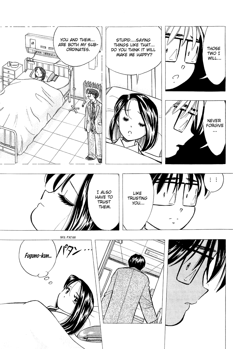 Yume de Aetara Chapter 122 page 7 - Chapter 122: Day of Decisive Battle