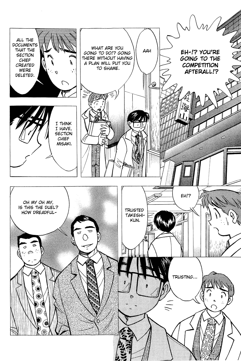 Yume de Aetara Chapter 122 page 8 - Chapter 122: Day of Decisive Battle