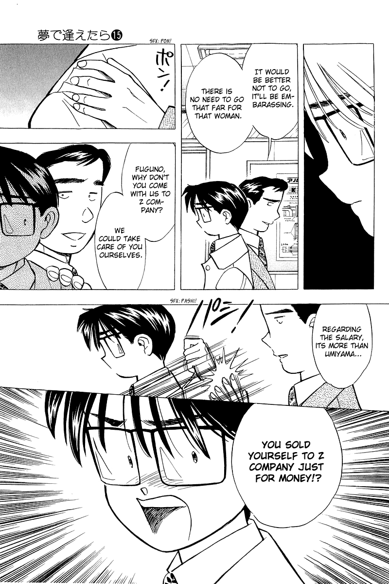Yume de Aetara Chapter 122 page 9 - Chapter 122: Day of Decisive Battle