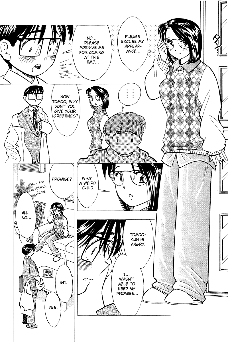 Yume de Aetara Chapter 123 page 12 - Chapter 123: Great Reversal