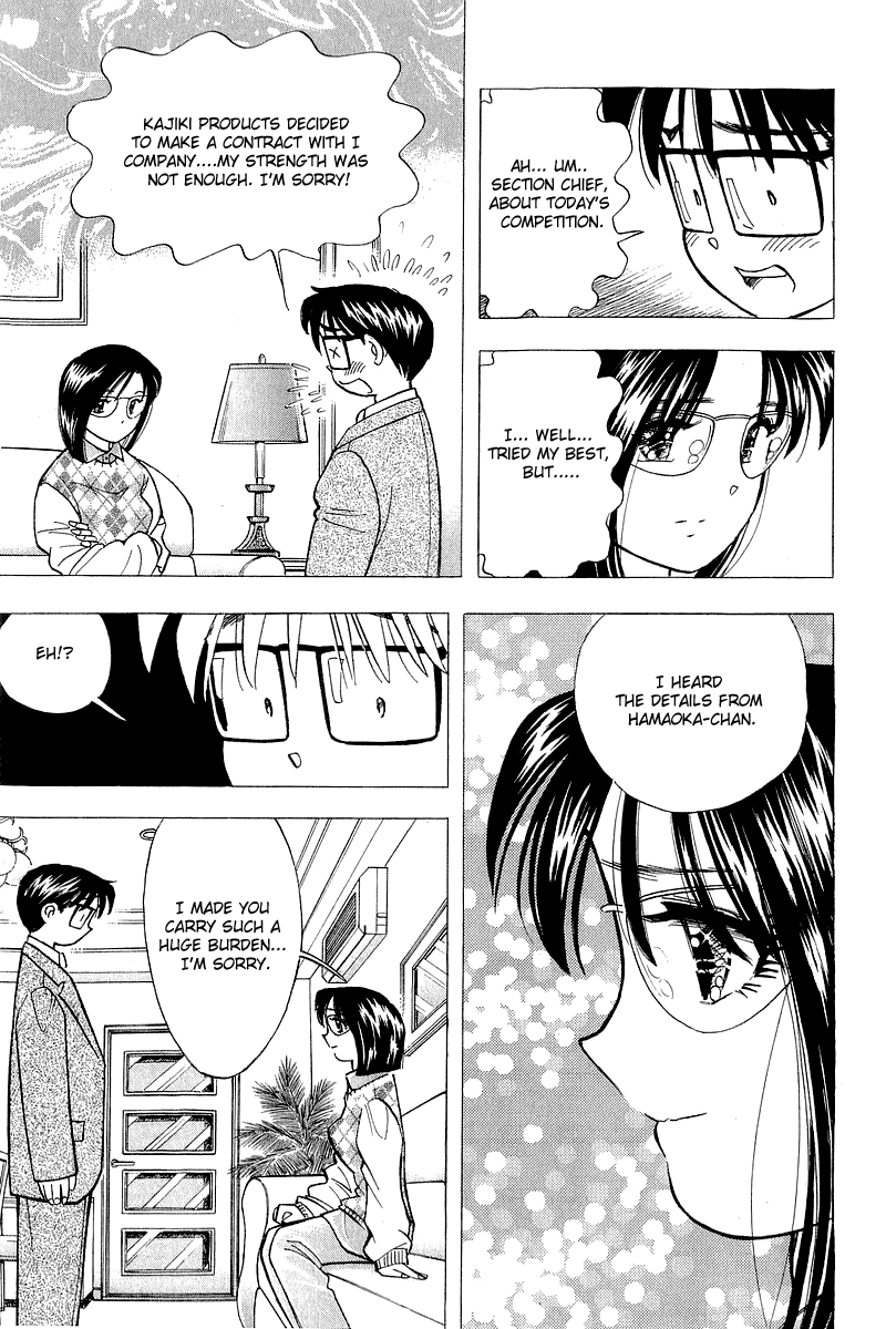 Yume de Aetara Chapter 123 page 13 - Chapter 123: Great Reversal