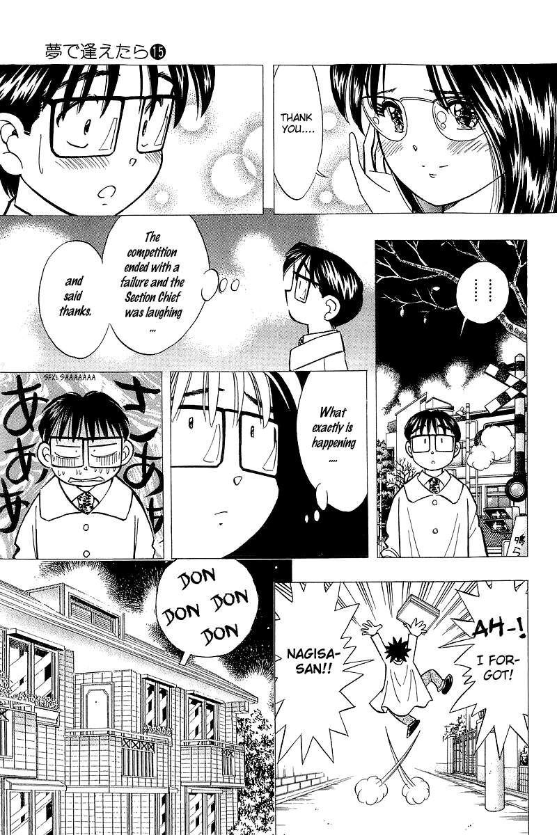 Yume de Aetara Chapter 123 page 15 - Chapter 123: Great Reversal