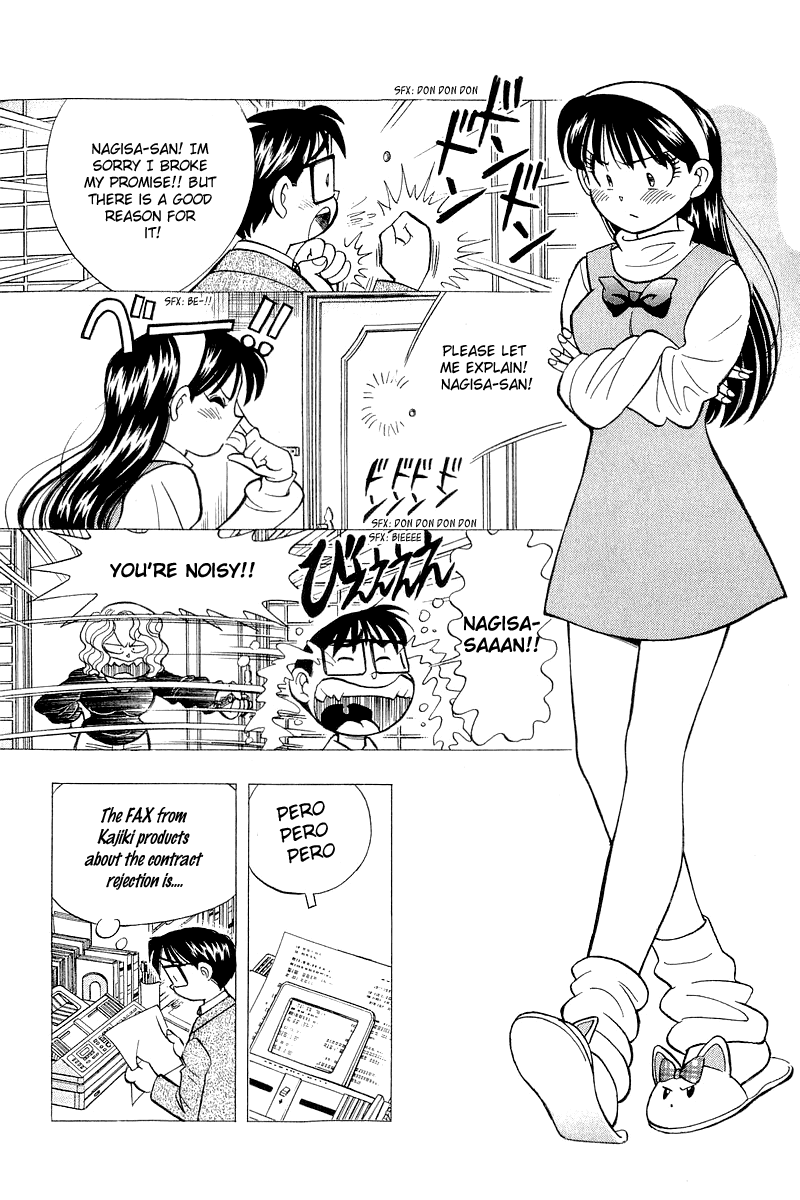 Yume de Aetara Chapter 123 page 16 - Chapter 123: Great Reversal