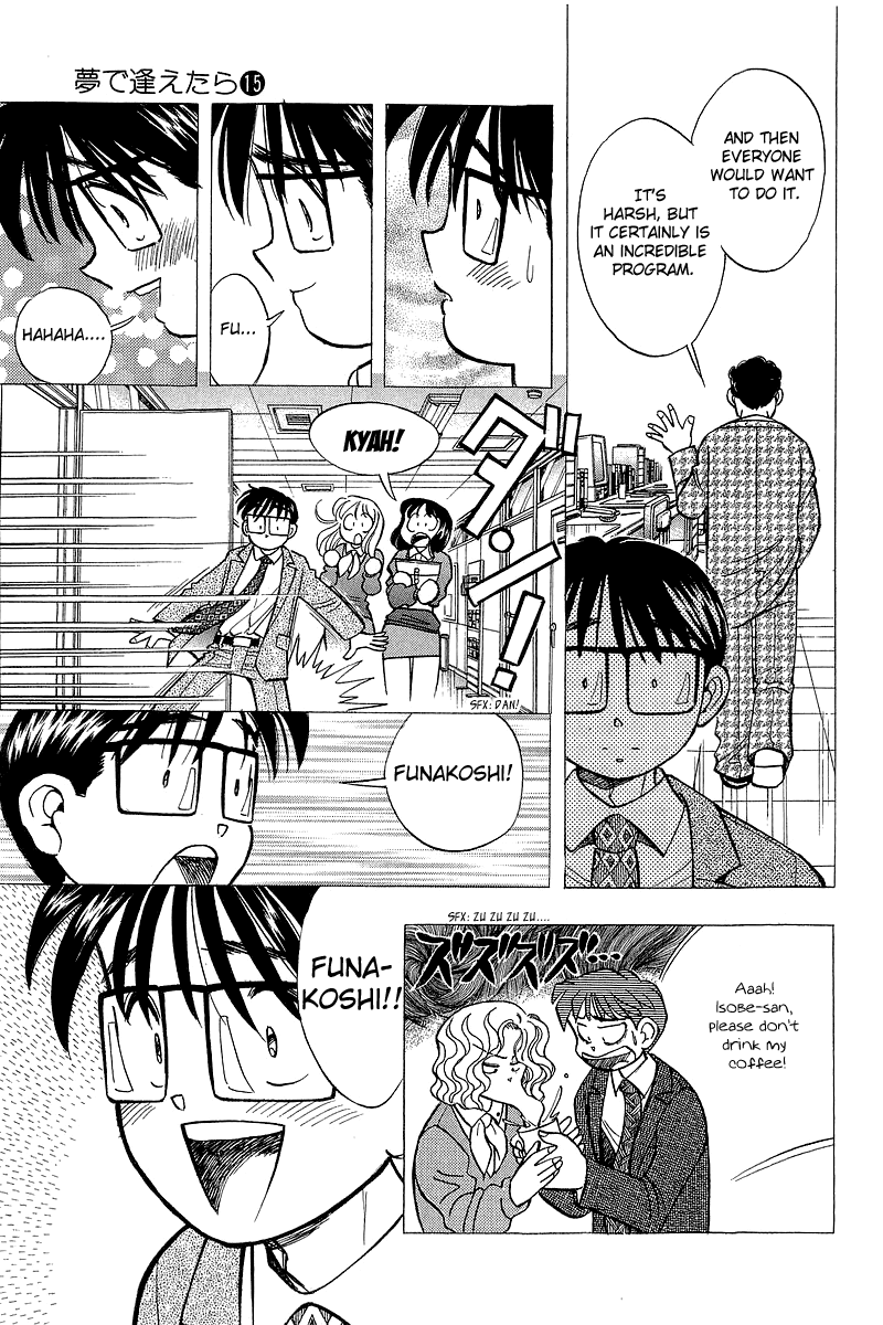 Yume de Aetara Chapter 123 page 19 - Chapter 123: Great Reversal