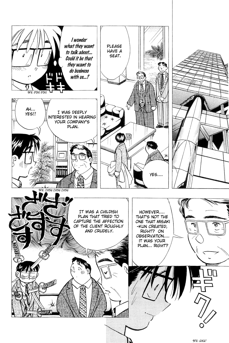 Yume de Aetara Chapter 123 page 2 - Chapter 123: Great Reversal
