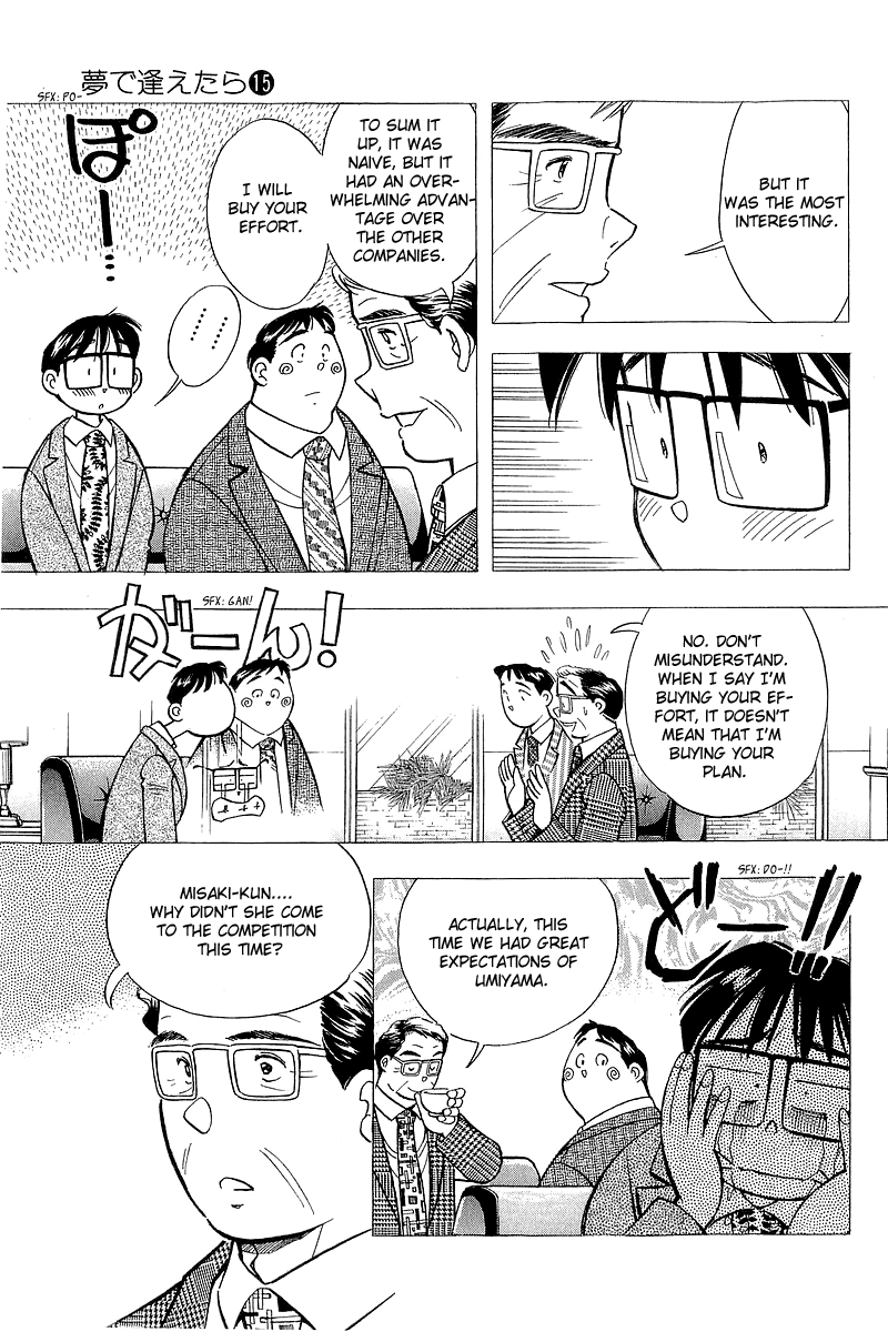 Yume de Aetara Chapter 123 page 3 - Chapter 123: Great Reversal