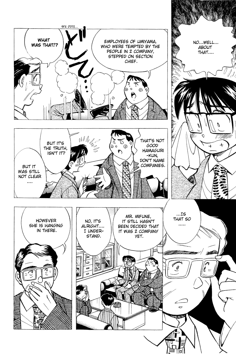 Yume de Aetara Chapter 123 page 4 - Chapter 123: Great Reversal