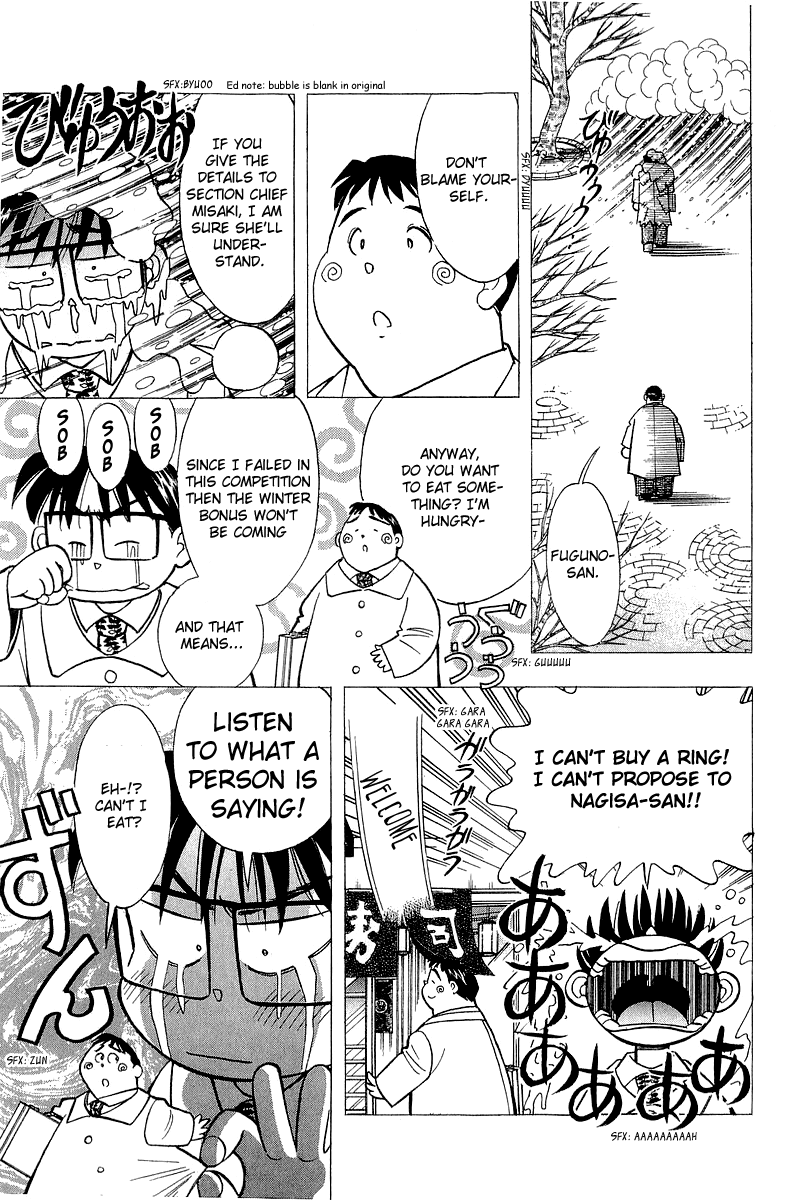 Yume de Aetara Chapter 123 page 7 - Chapter 123: Great Reversal