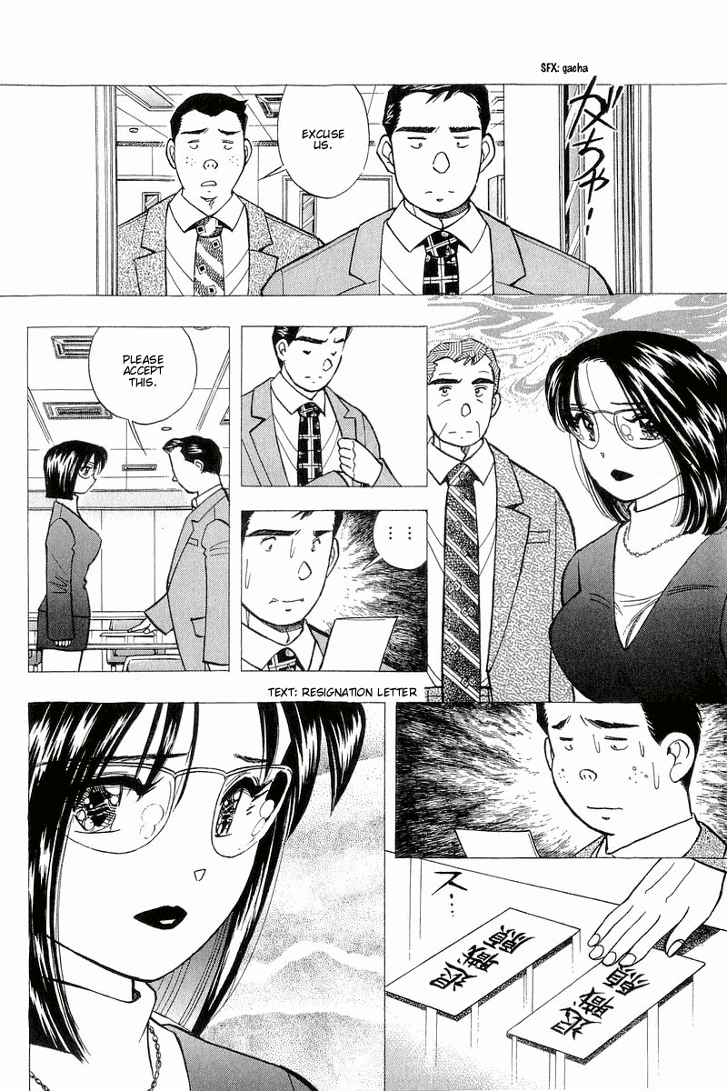 Yume de Aetara Chapter 124 page 11 - Chapter 124: Tomorrow