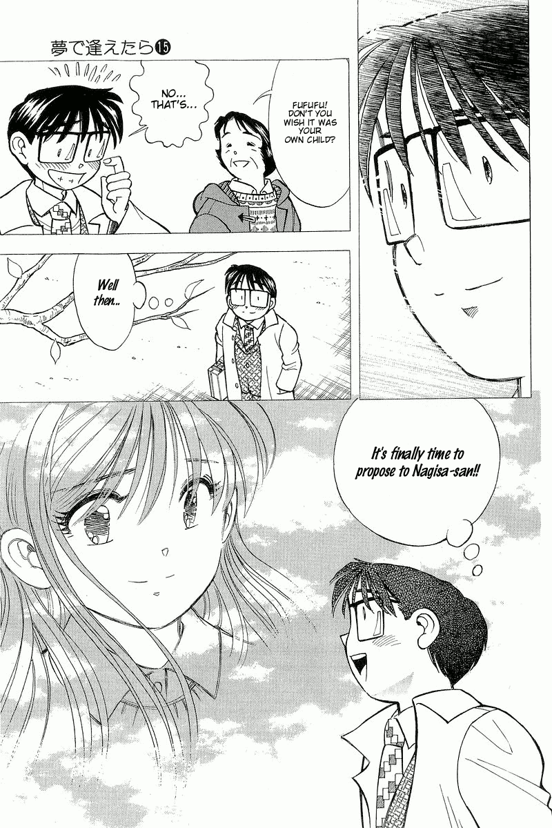 Yume de Aetara Chapter 124 page 20 - Chapter 124: Tomorrow