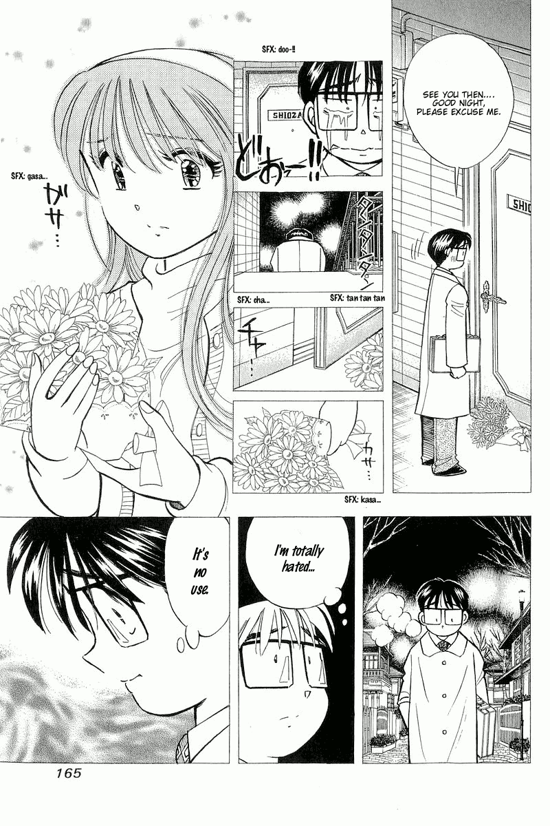 Yume de Aetara Chapter 124 page 3 - Chapter 124: Tomorrow