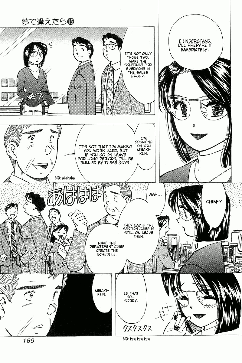 Yume de Aetara Chapter 124 page 6 - Chapter 124: Tomorrow