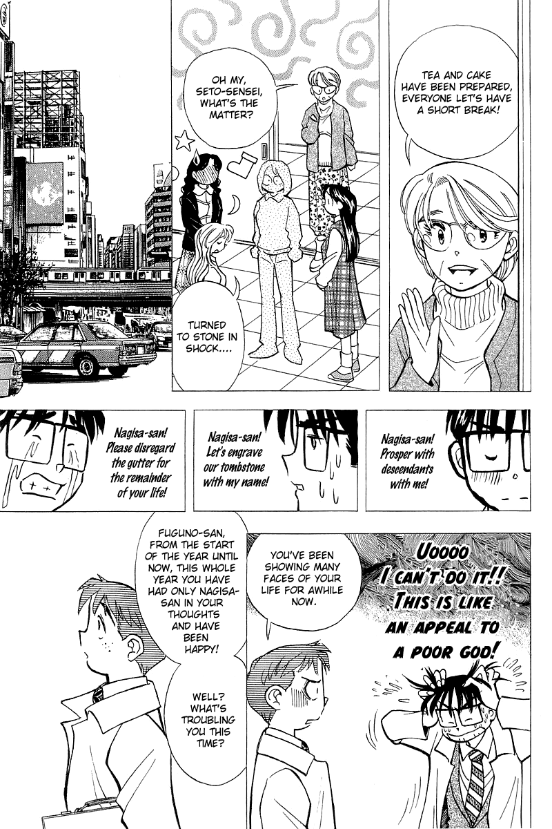 Yume de Aetara Chapter 125 page 10 - Chapter 125: Last Night