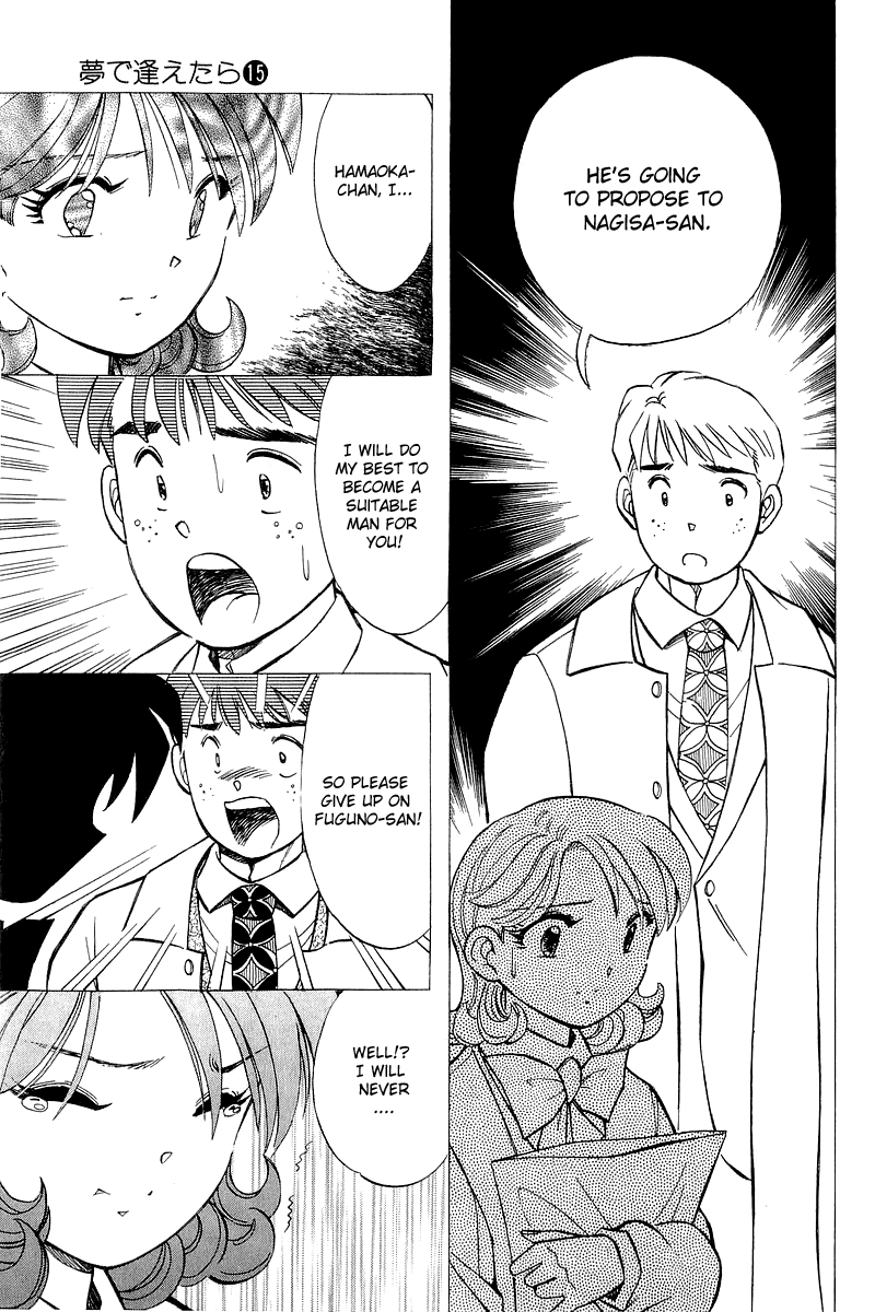 Yume de Aetara Chapter 125 page 14 - Chapter 125: Last Night