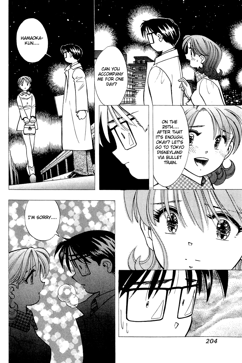 Yume de Aetara Chapter 125 page 19 - Chapter 125: Last Night
