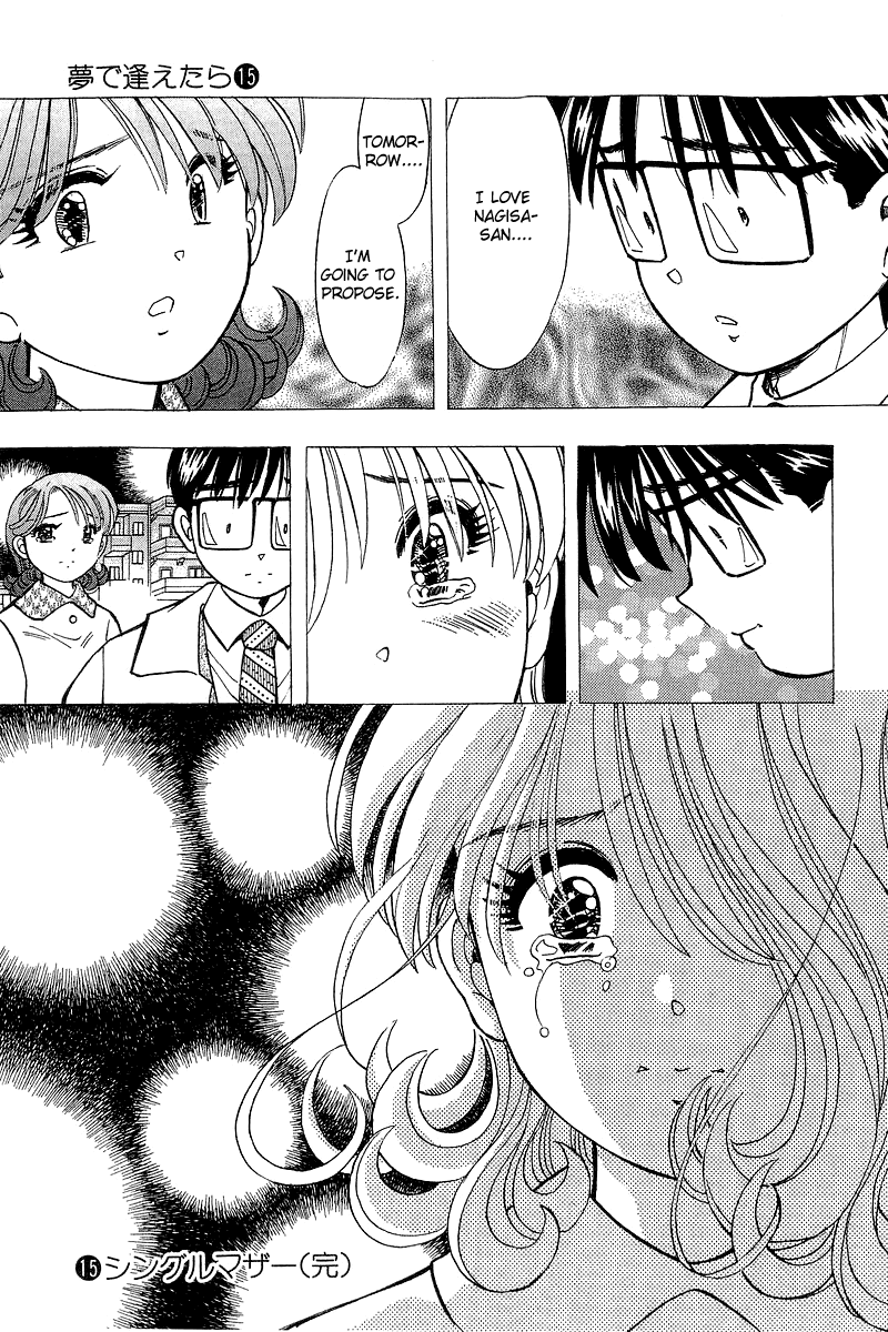 Yume de Aetara Chapter 125 page 20 - Chapter 125: Last Night
