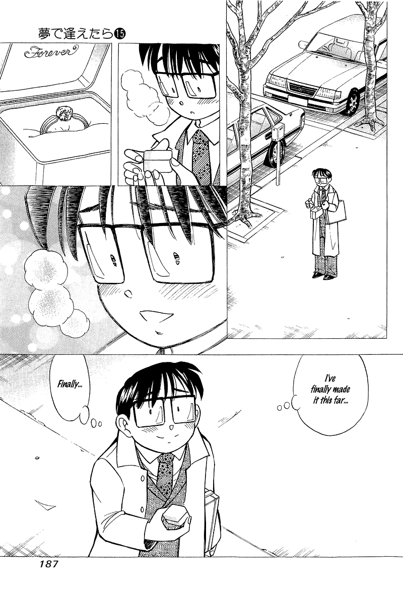 Yume de Aetara Chapter 125 page 3 - Chapter 125: Last Night