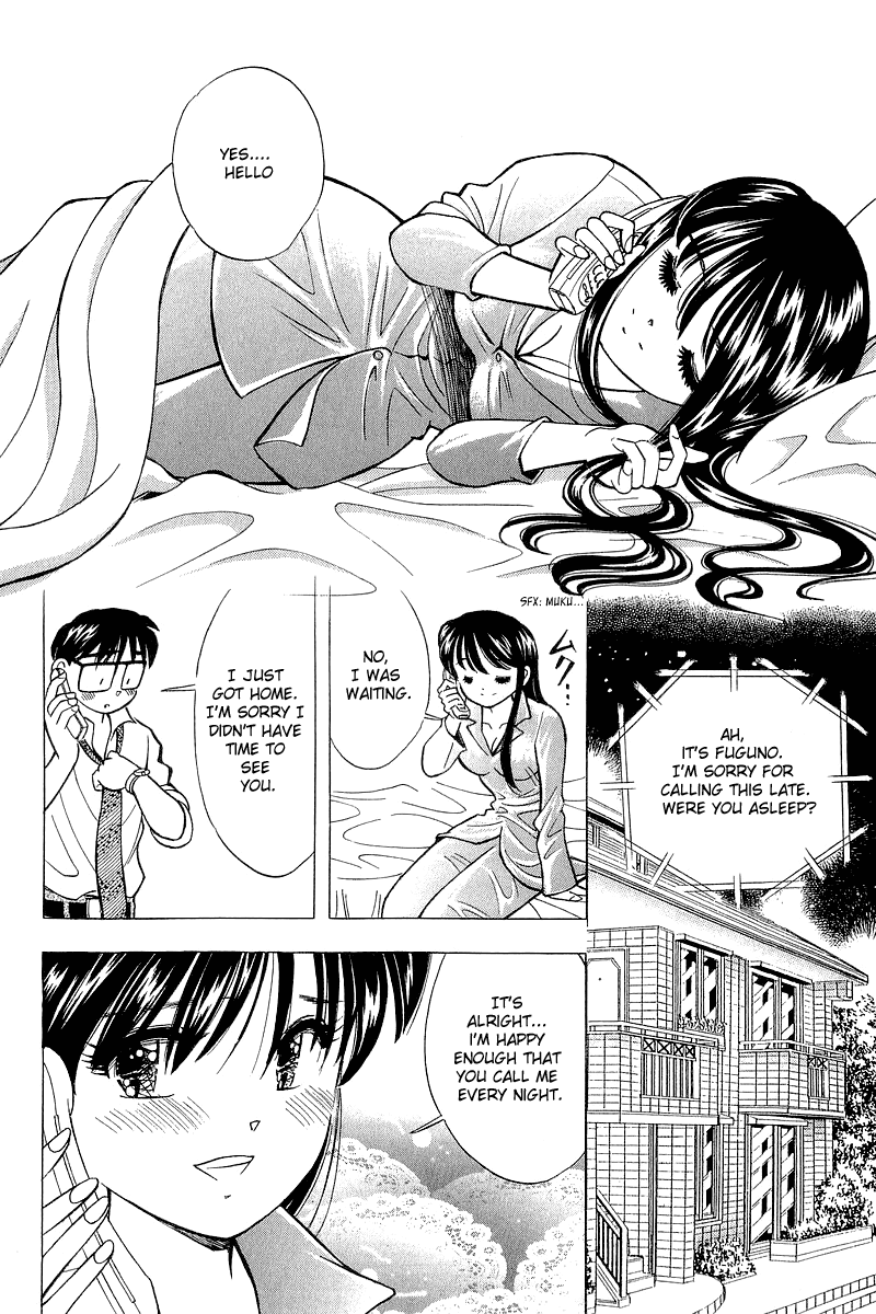 Yume de Aetara Chapter 125 page 5 - Chapter 125: Last Night