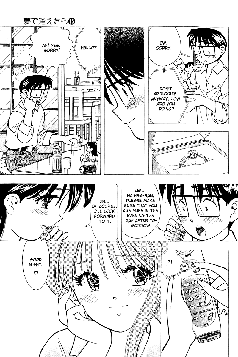 Yume de Aetara Chapter 125 page 6 - Chapter 125: Last Night