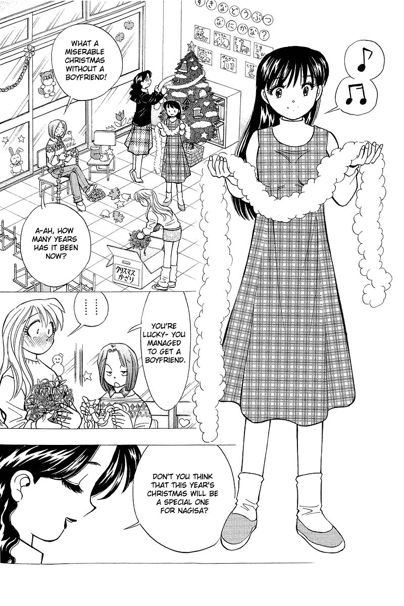 Yume de Aetara Chapter 125 page 7 - Chapter 125: Last Night