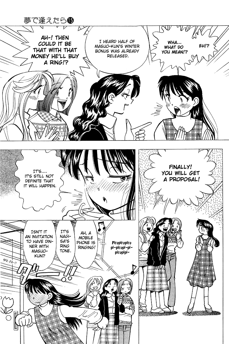 Yume de Aetara Chapter 125 page 8 - Chapter 125: Last Night