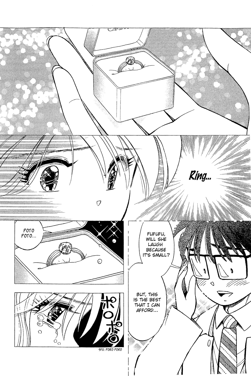 Yume de Aetara Chapter 126 page 12 - Chapter 126: Cute Devil