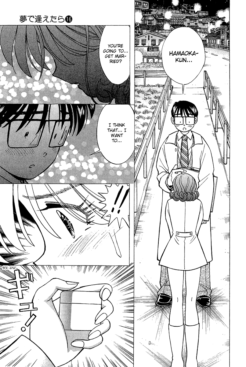 Yume de Aetara Chapter 126 page 13 - Chapter 126: Cute Devil