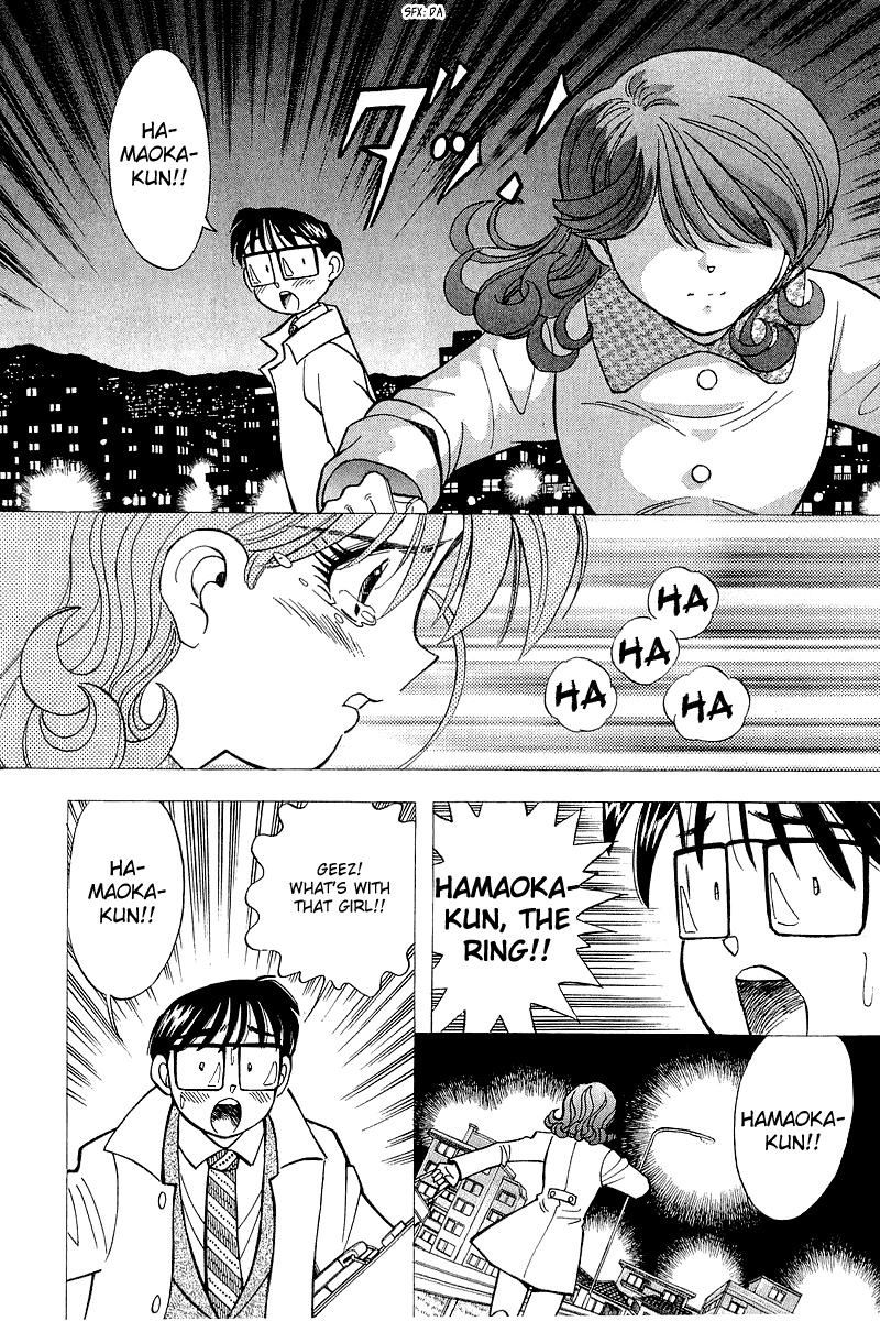 Yume de Aetara Chapter 126 page 14 - Chapter 126: Cute Devil